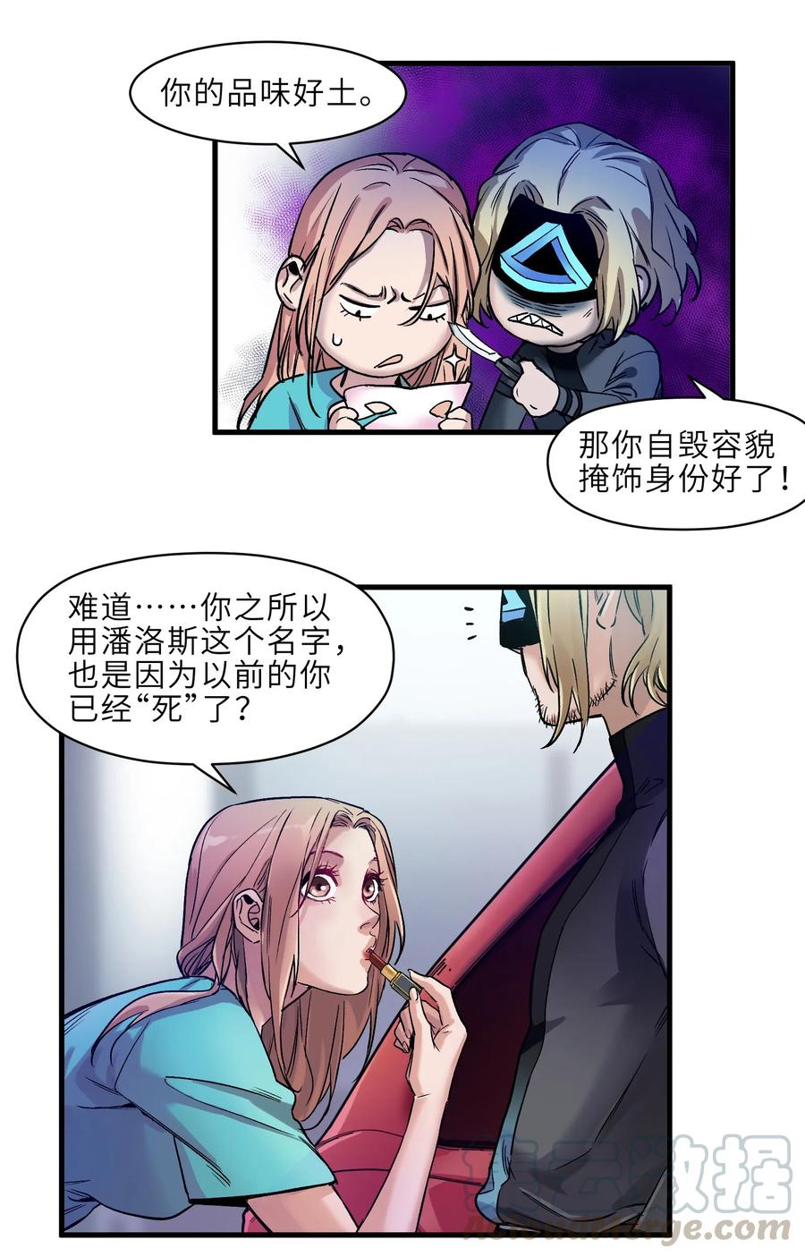 Villain Initialization Ch.40 p21