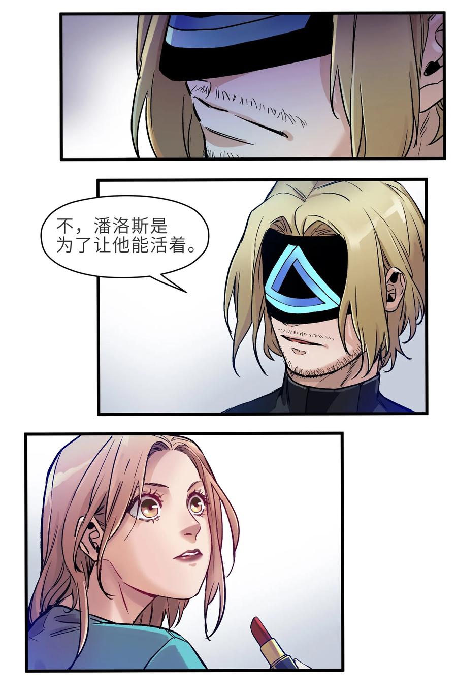 Villain Initialization Ch.40 p22