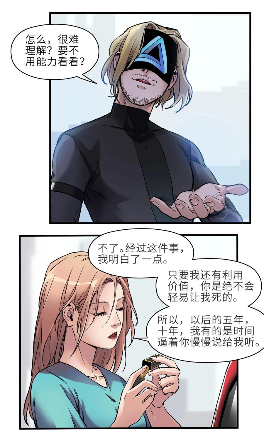 Villain Initialization Ch.40 p23