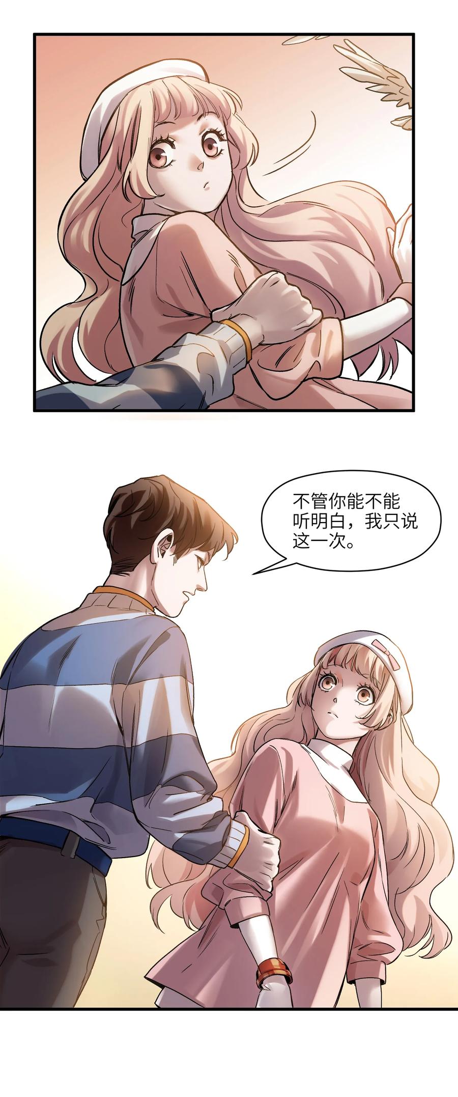 Villain Initialization Ch.40 p27
