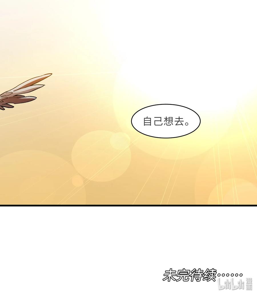 Villain Initialization Ch.40 p32