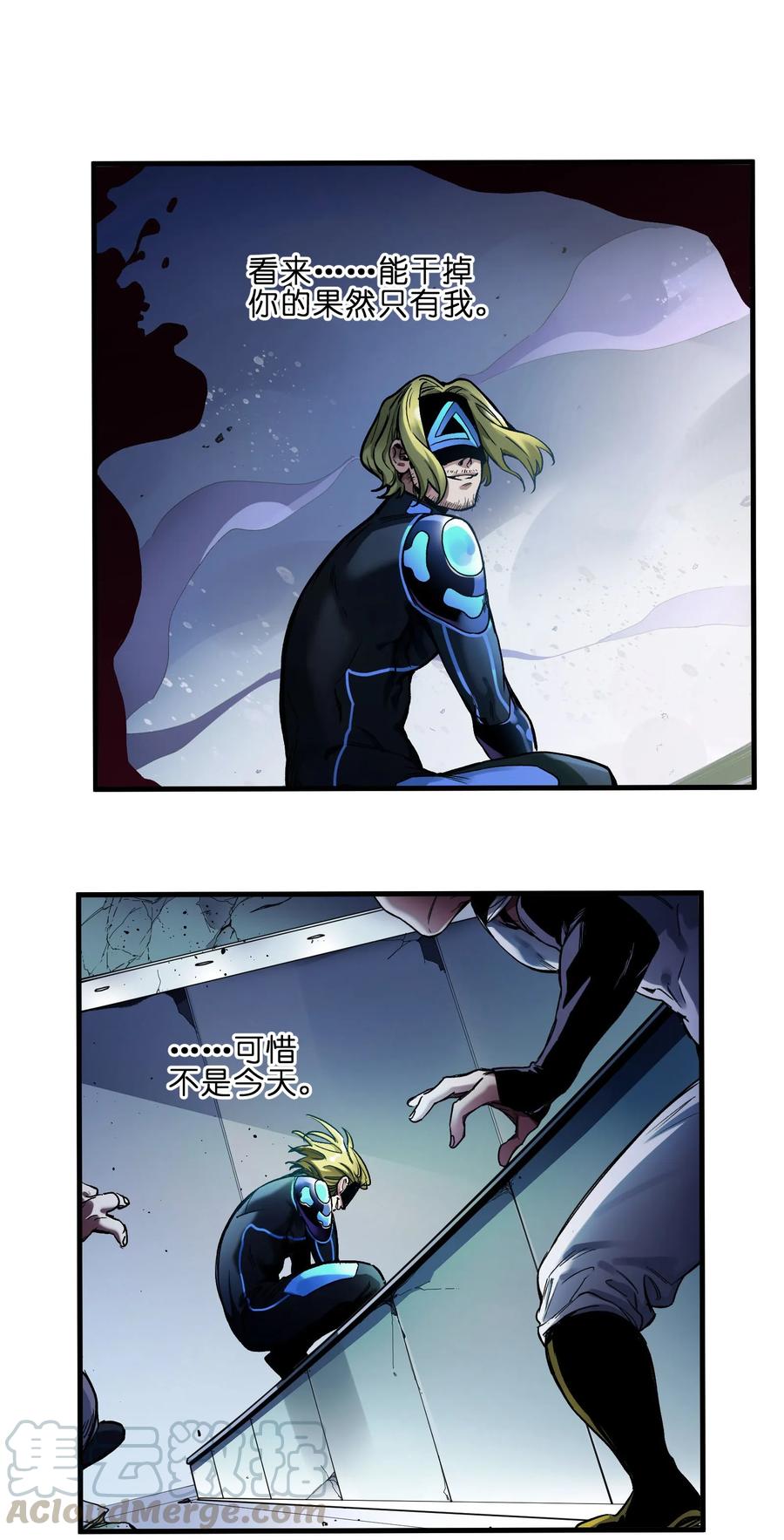 Villain Initialization Ch.40 p9