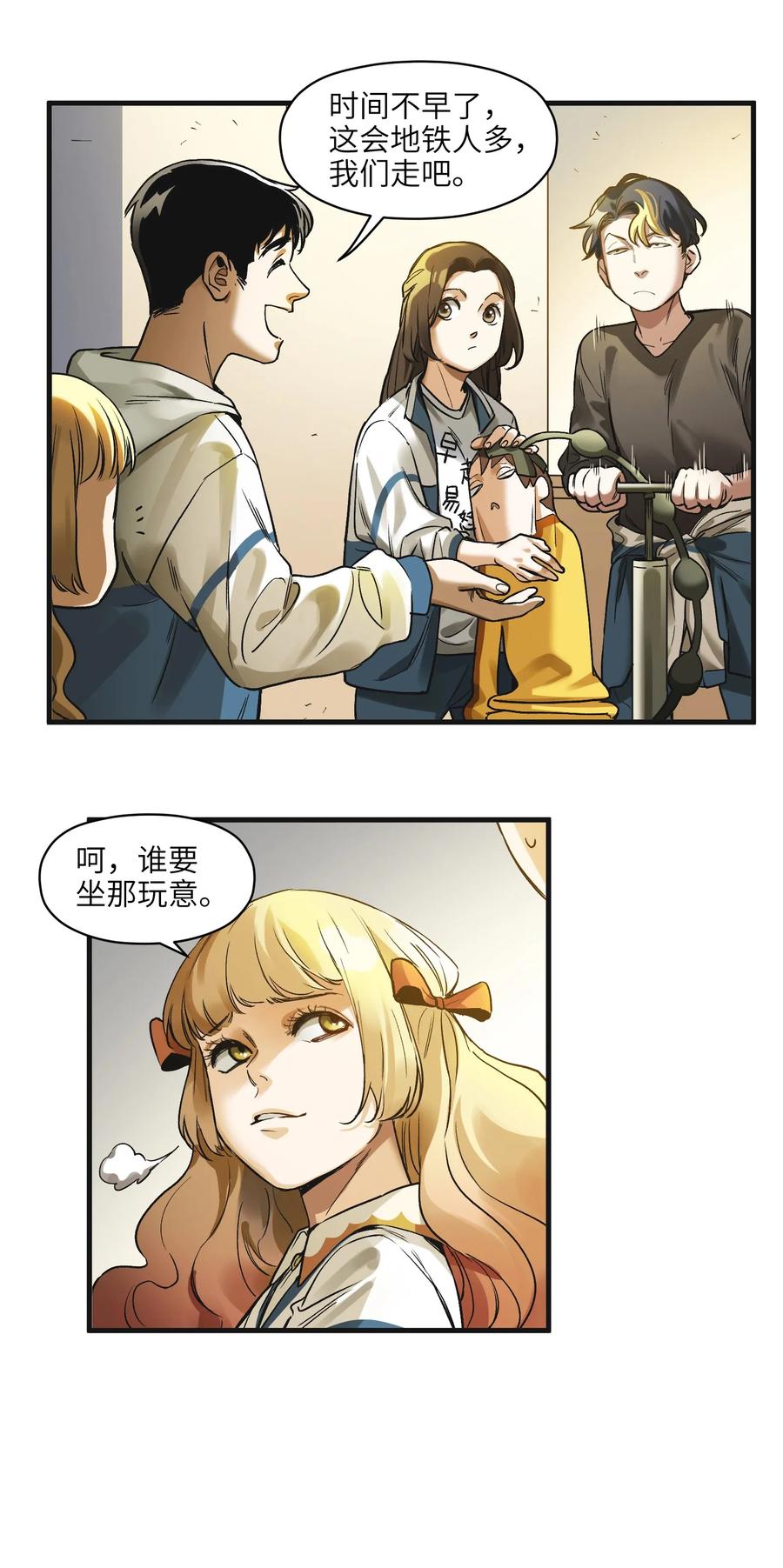 Villain Initialization Ch.41 p15