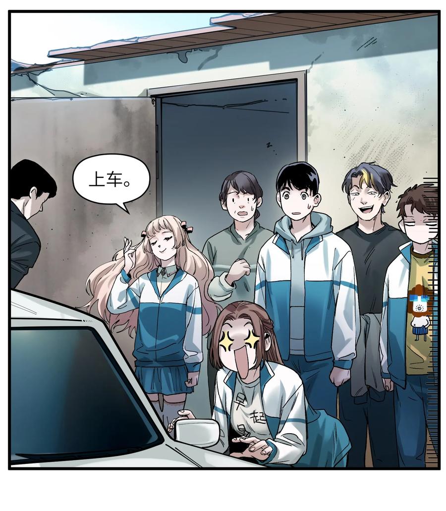 Villain Initialization Ch.41 p18