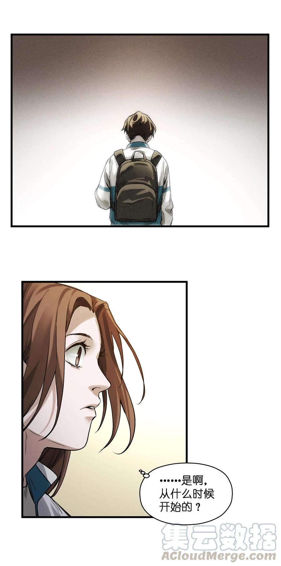 Villain Initialization Ch.41 p21