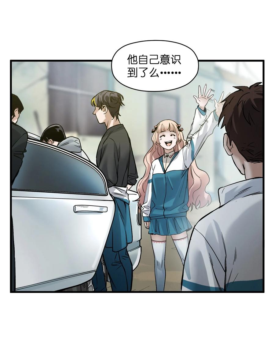 Villain Initialization Ch.41 p22