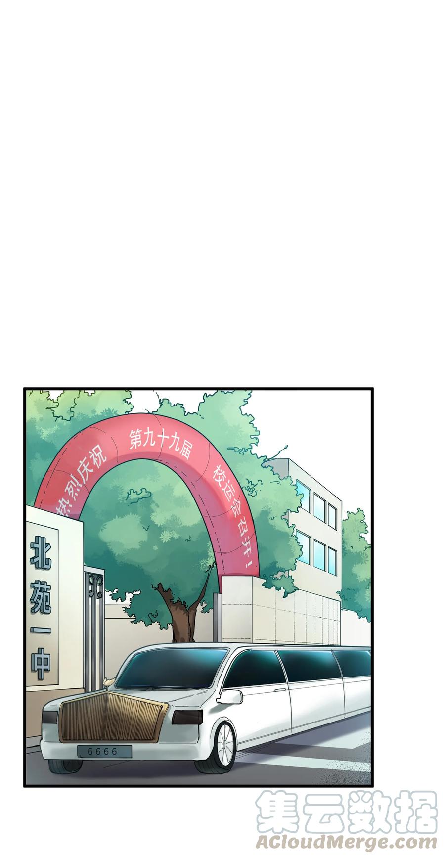 Villain Initialization Ch.41 p25