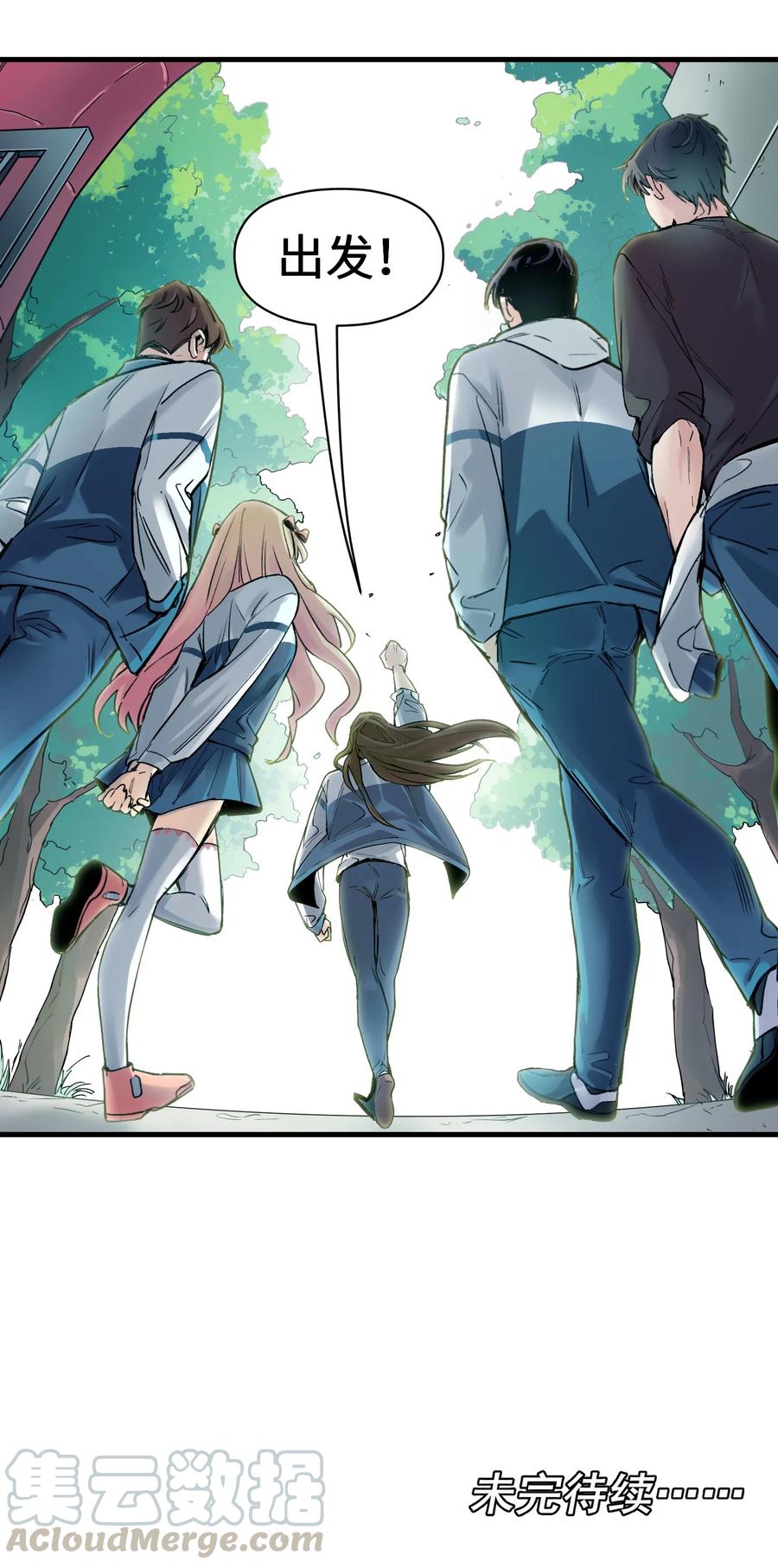 Villain Initialization Ch.41 p29