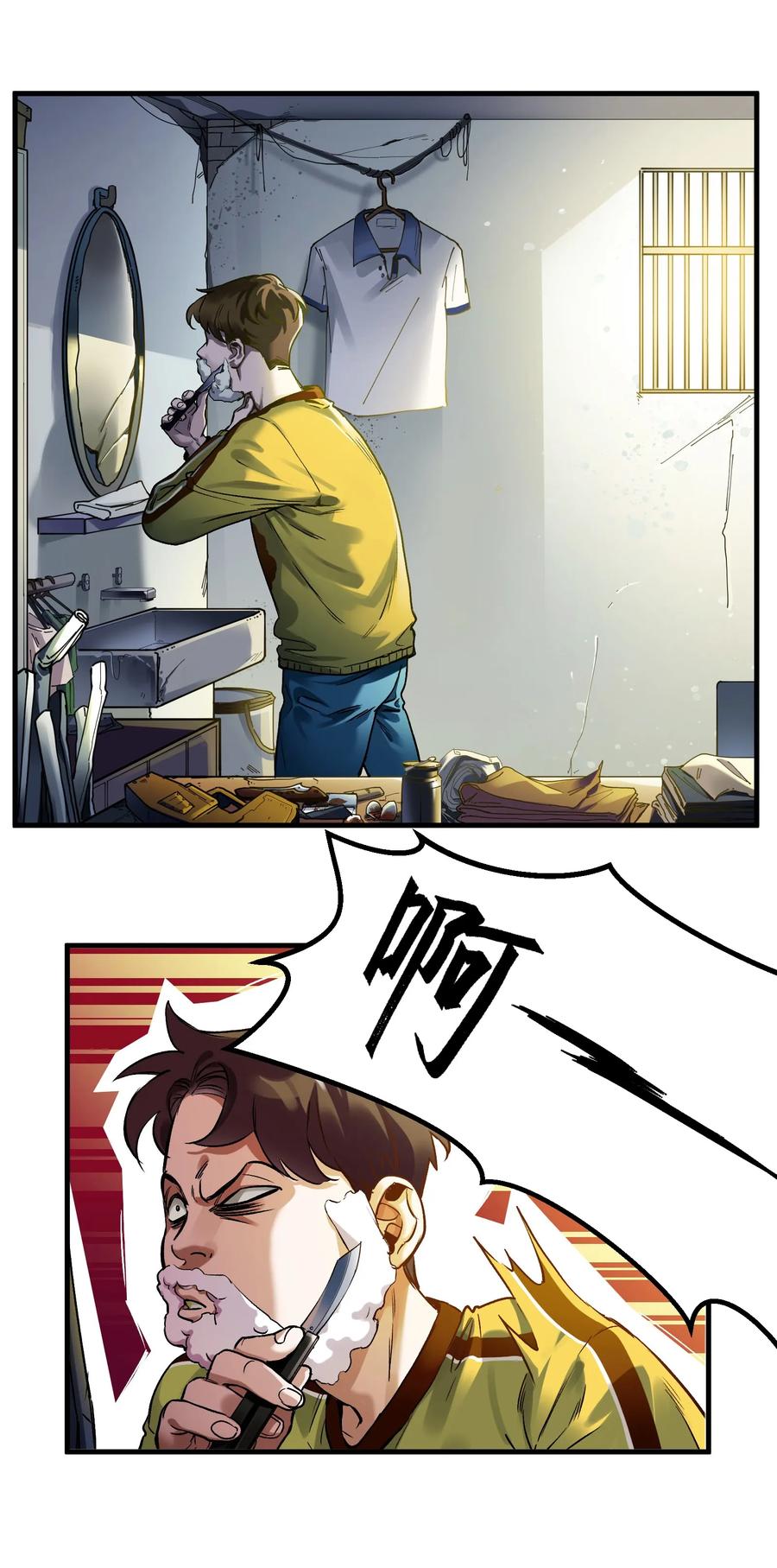 Villain Initialization Ch.41 p3