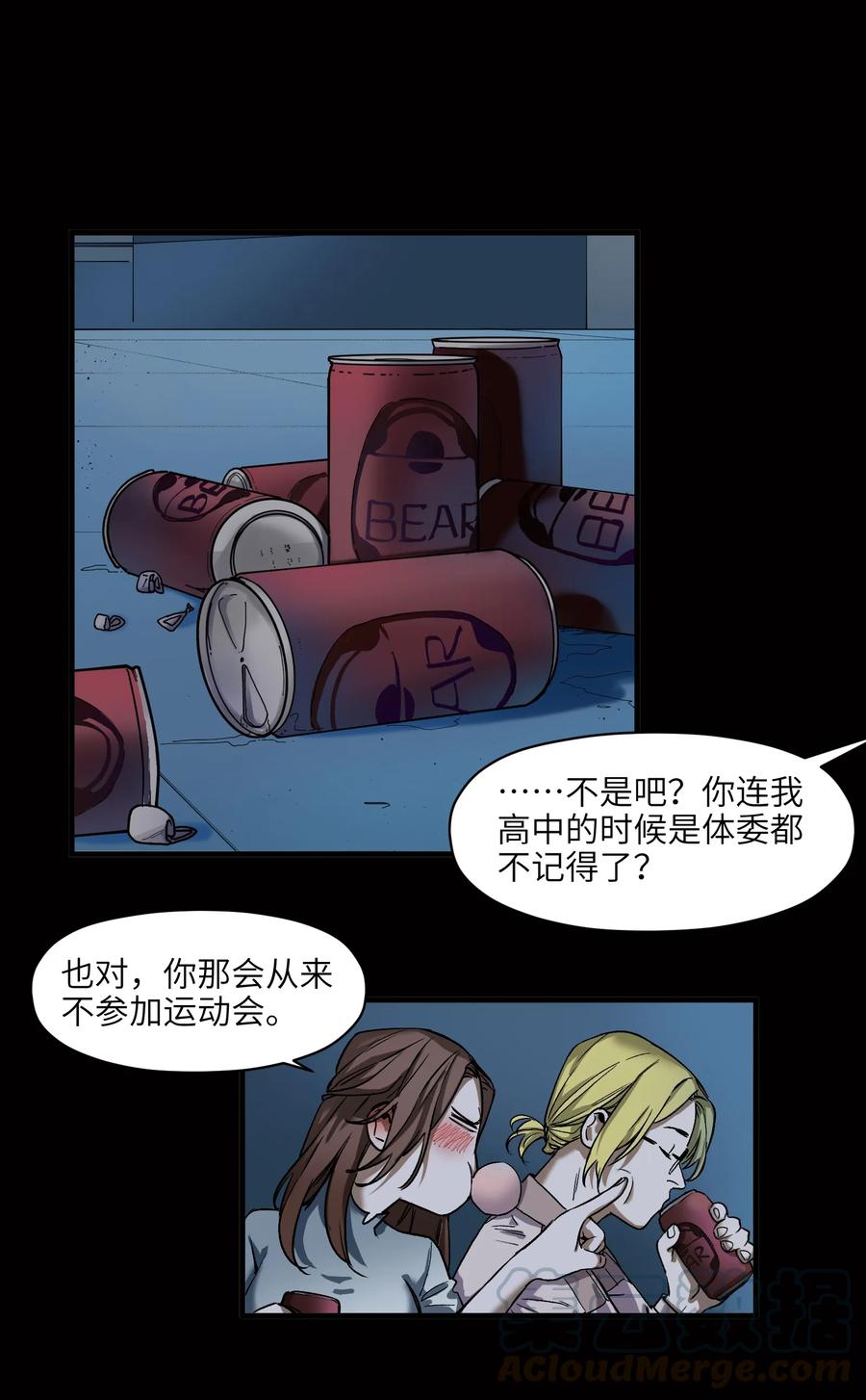 Villain Initialization Ch.42 p21
