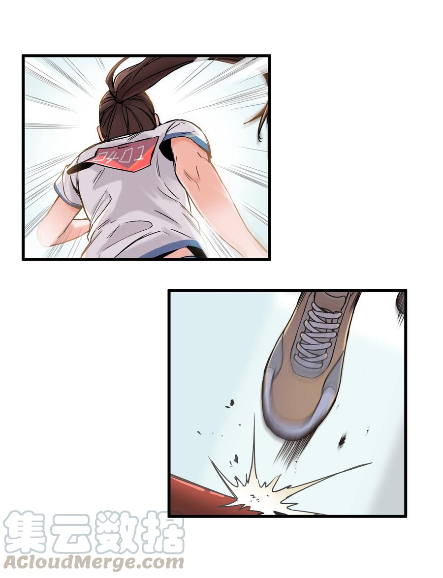 Villain Initialization Ch.42 p25