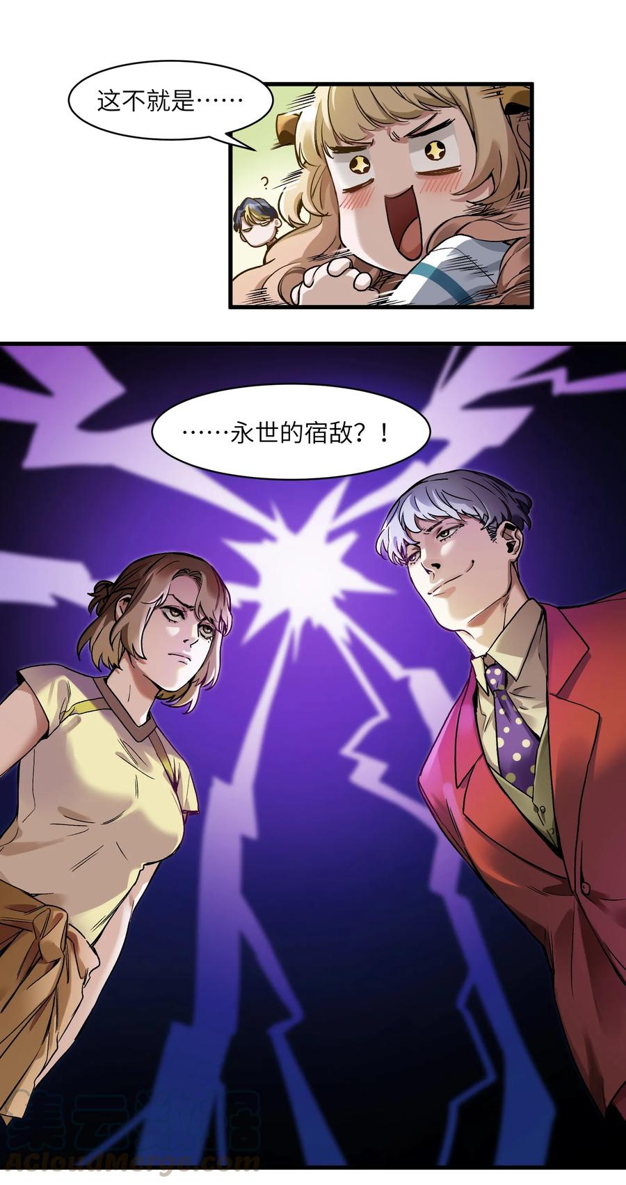 Villain Initialization Ch.42 p9