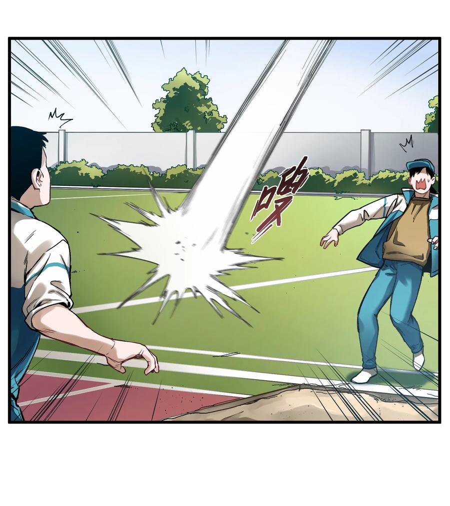 Villain Initialization Ch.43 p11