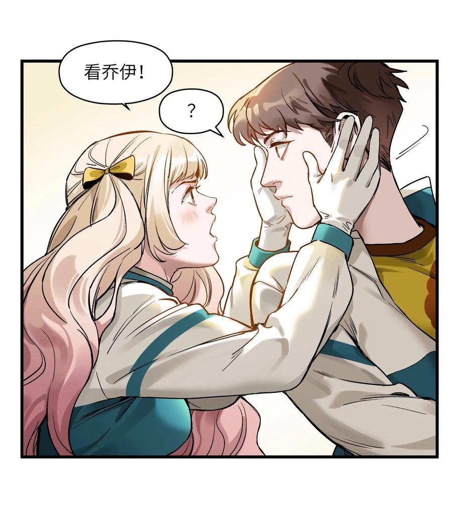 Villain Initialization Ch.43 p4