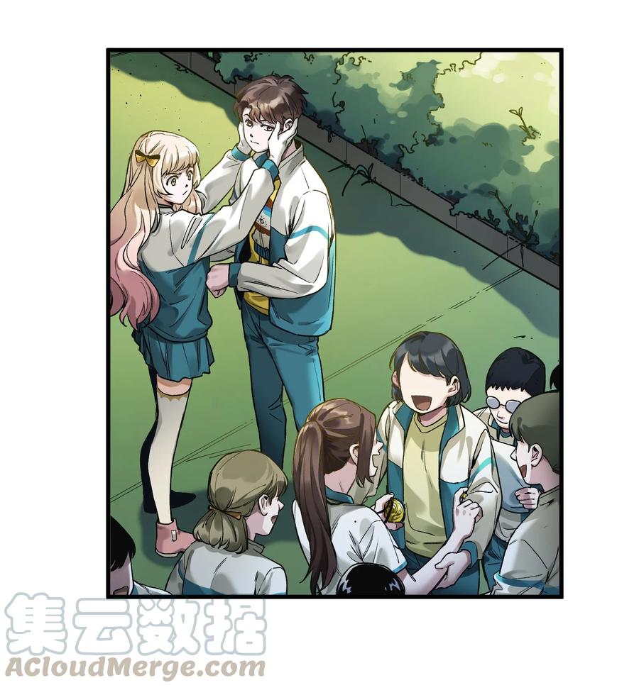 Villain Initialization Ch.43 p5
