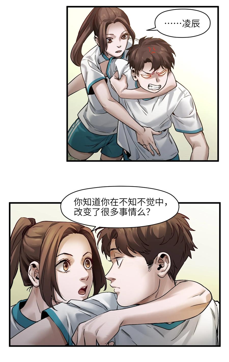 Villain Initialization Ch.44 p19