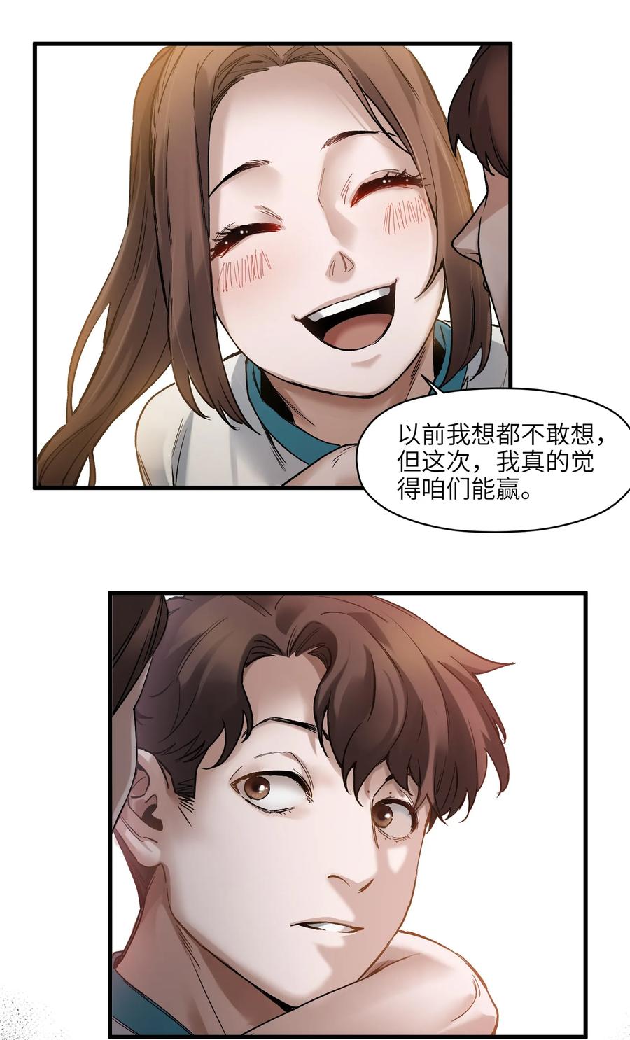 Villain Initialization Ch.44 p20