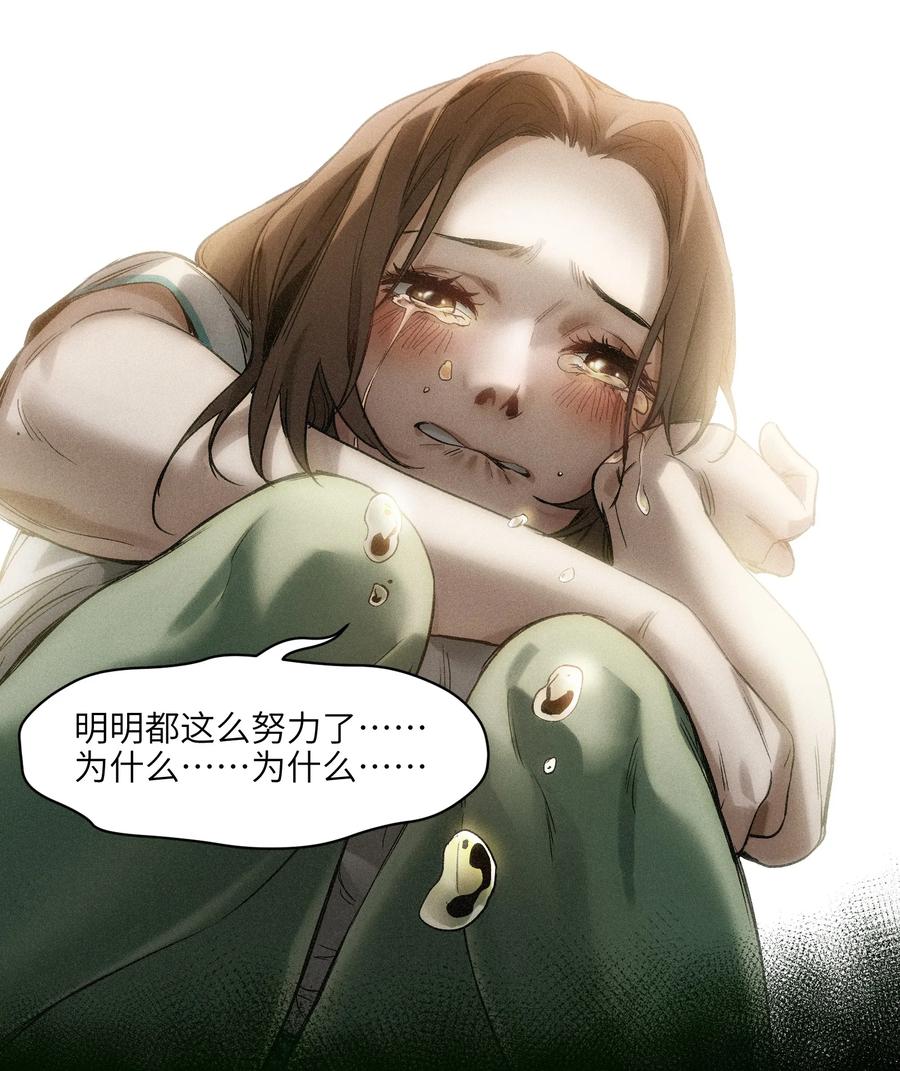 Villain Initialization Ch.44 p22
