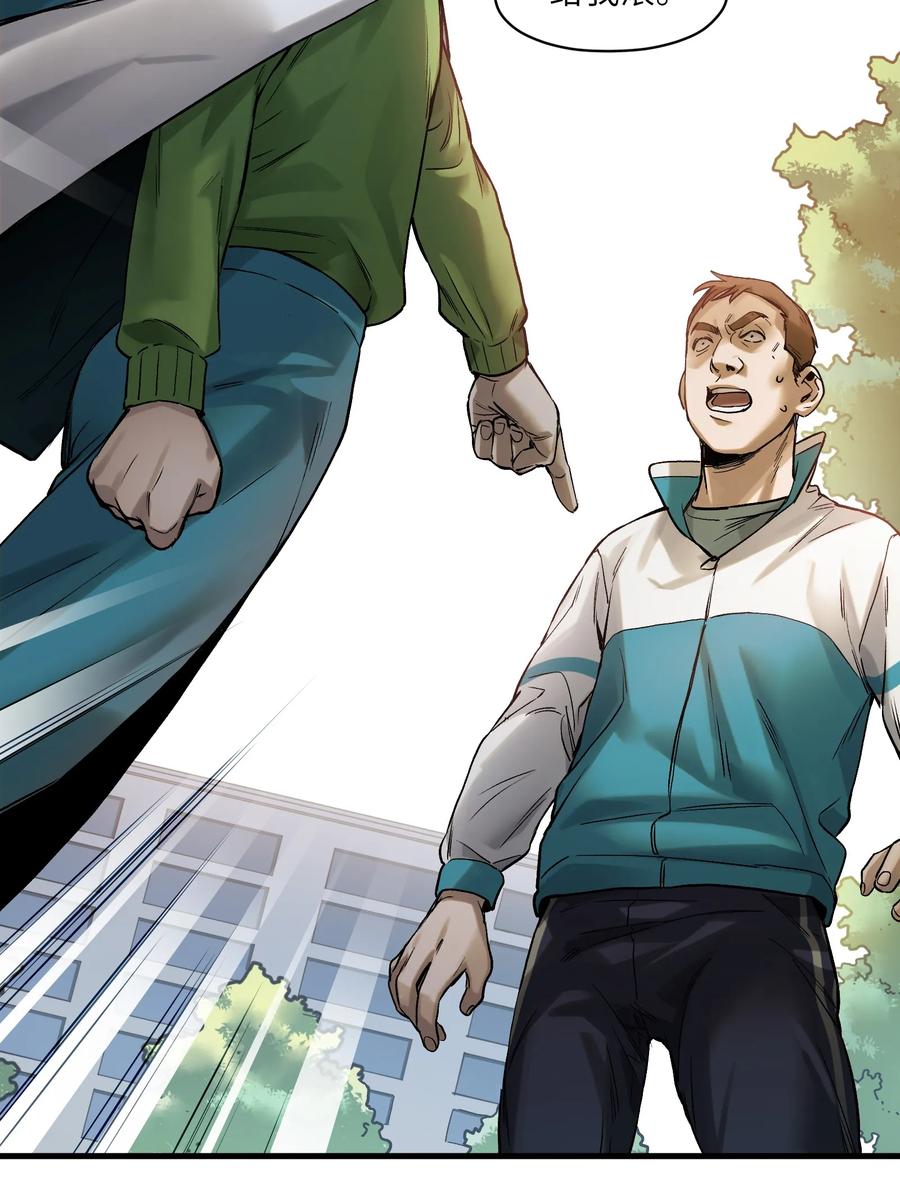 Villain Initialization Ch.44 p27