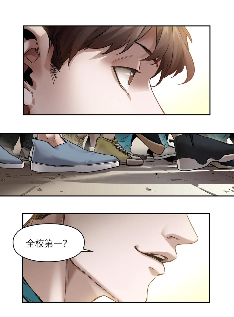 Villain Initialization Ch.45 p18