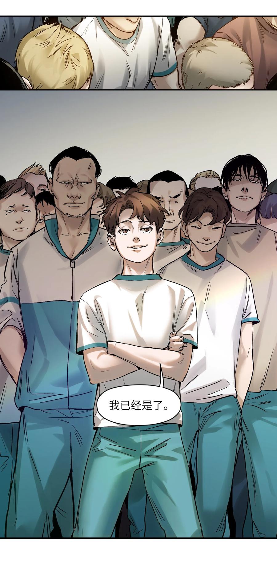 Villain Initialization Ch.45 p19