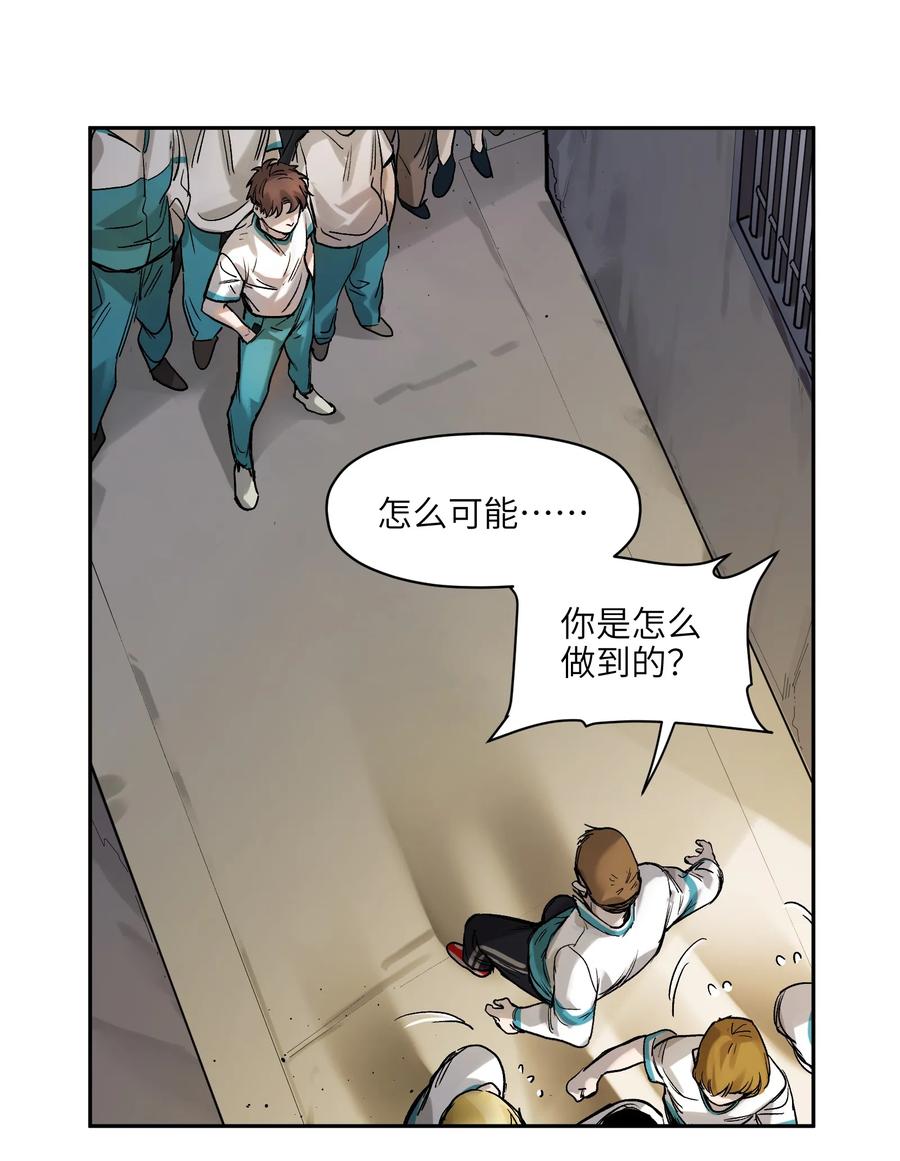 Villain Initialization Ch.45 p20