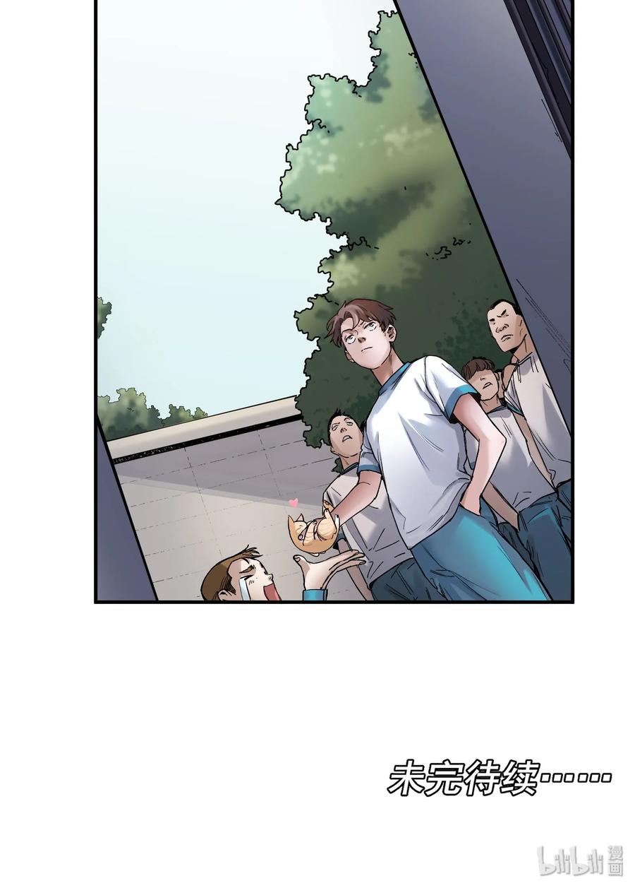 Villain Initialization Ch.45 p27