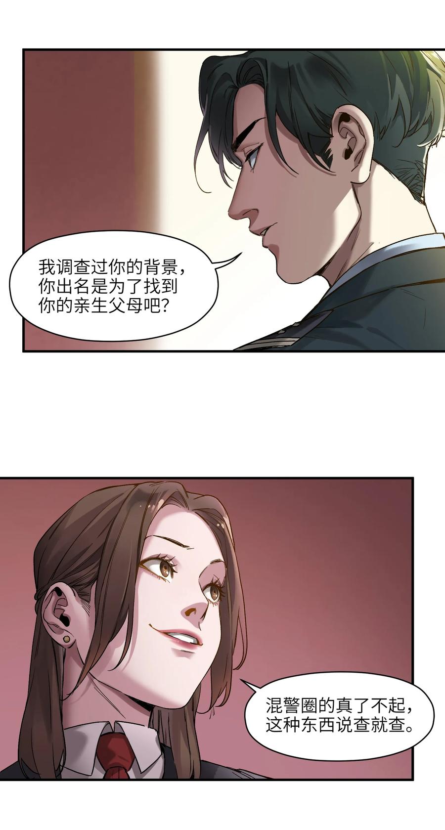 Villain Initialization Ch.45 p7