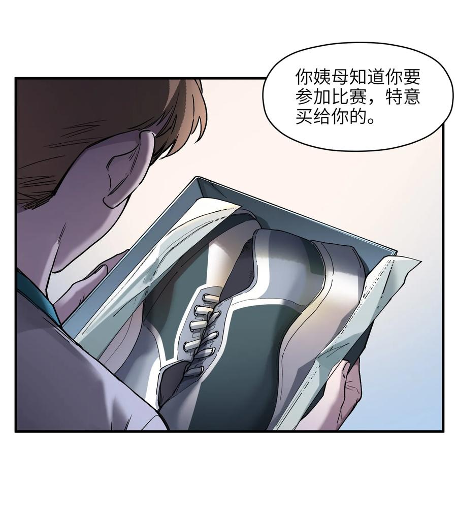 Villain Initialization Ch.46 p16