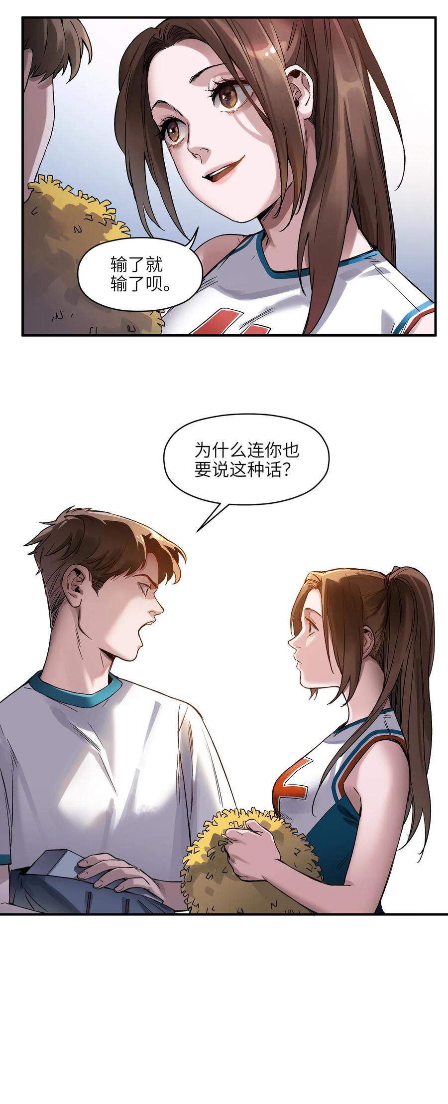 Villain Initialization Ch.46 p18