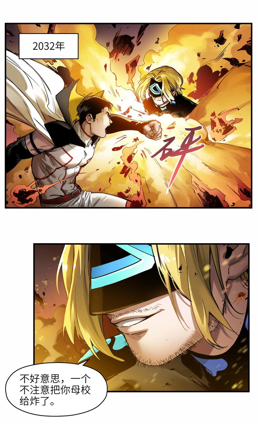 Villain Initialization Ch.46 p2