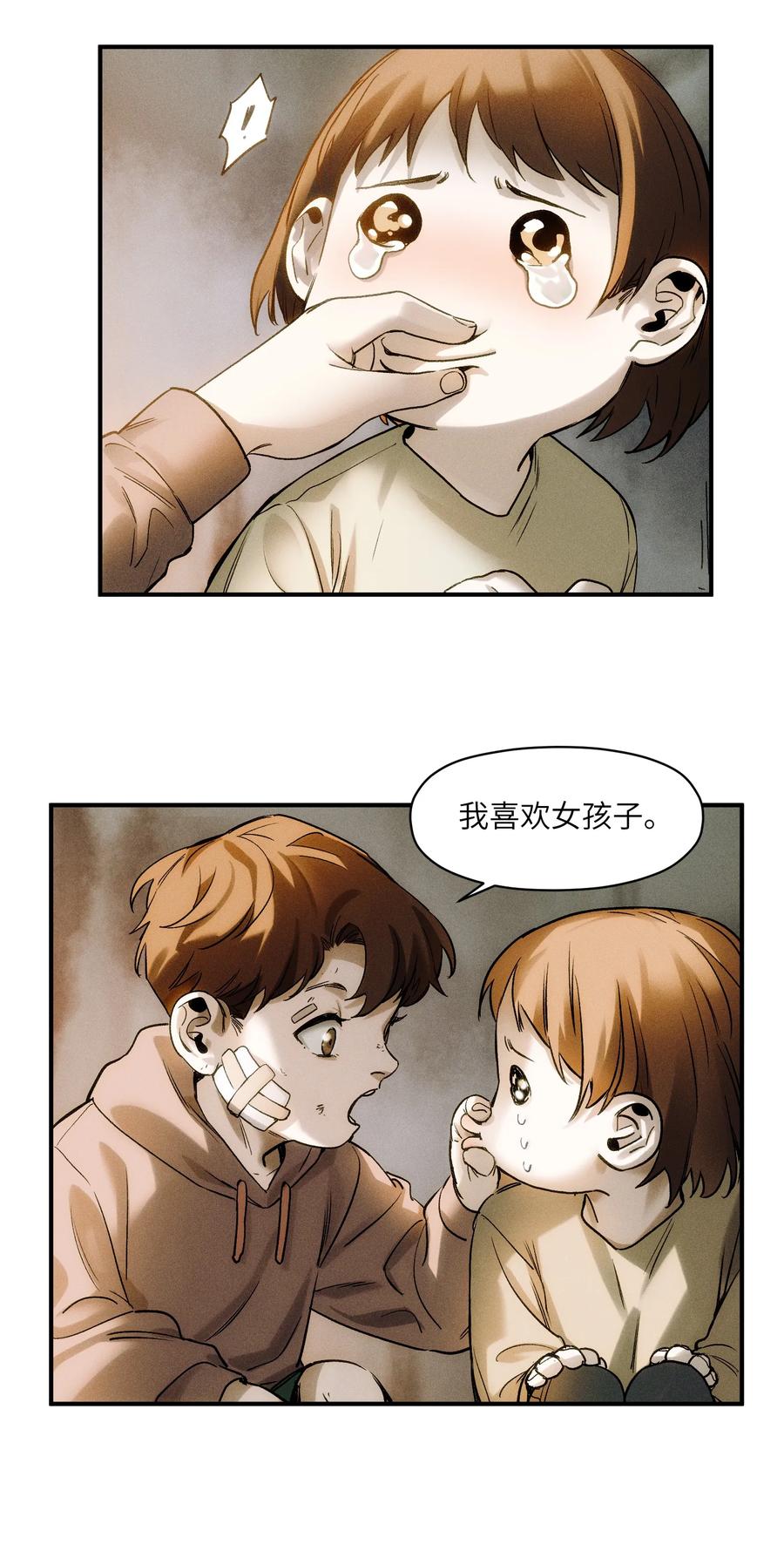 Villain Initialization Ch.46 p22