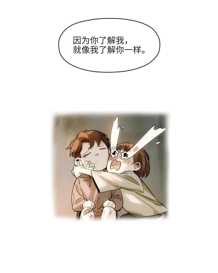 Villain Initialization Ch.46 p26