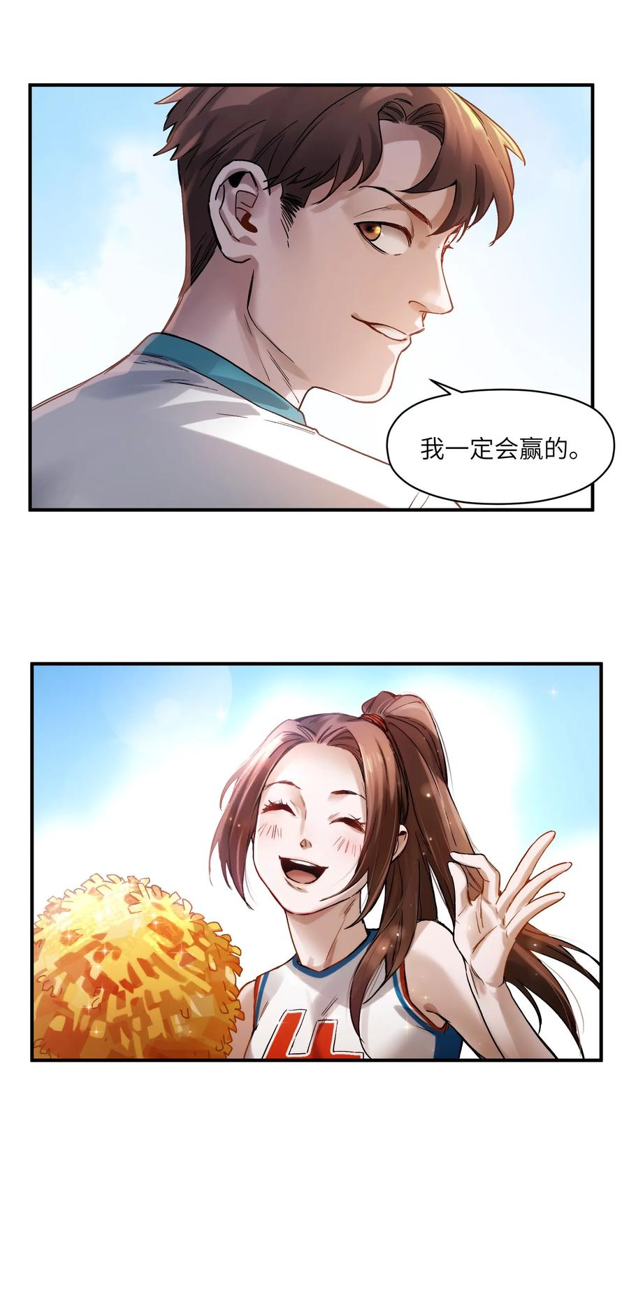 Villain Initialization Ch.46 p28