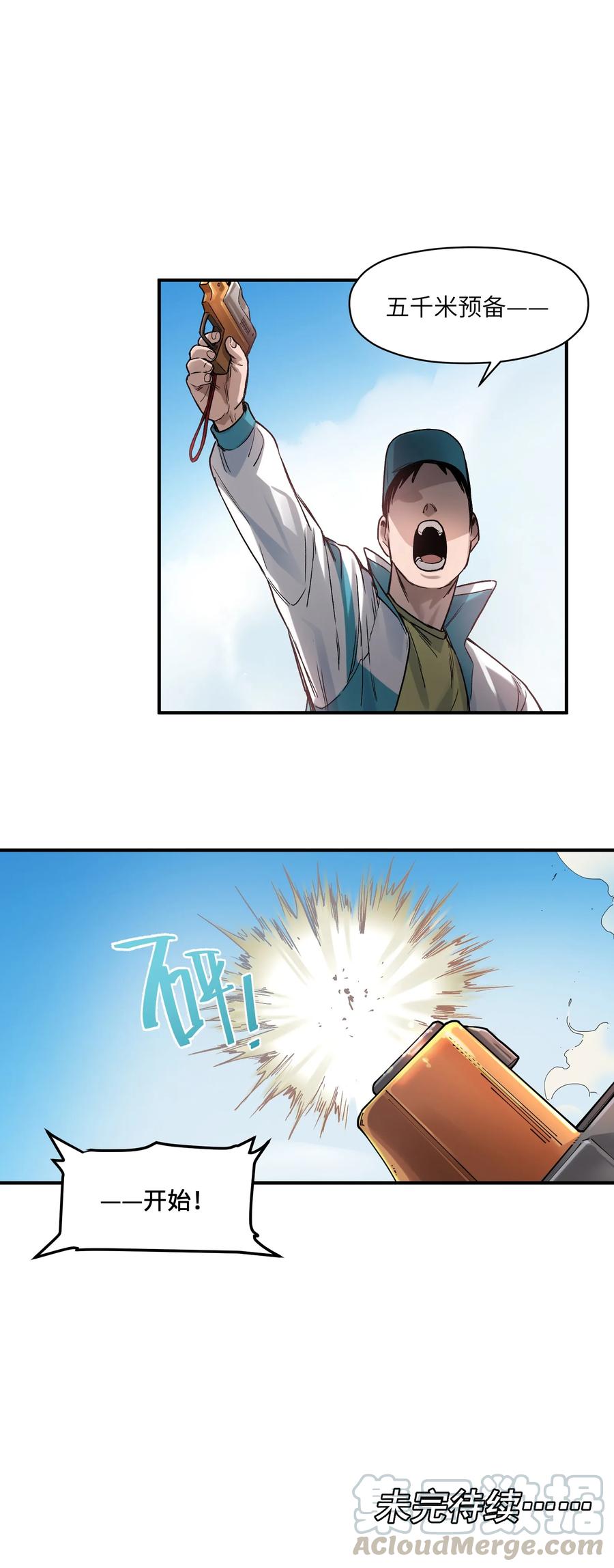Villain Initialization Ch.46 p29
