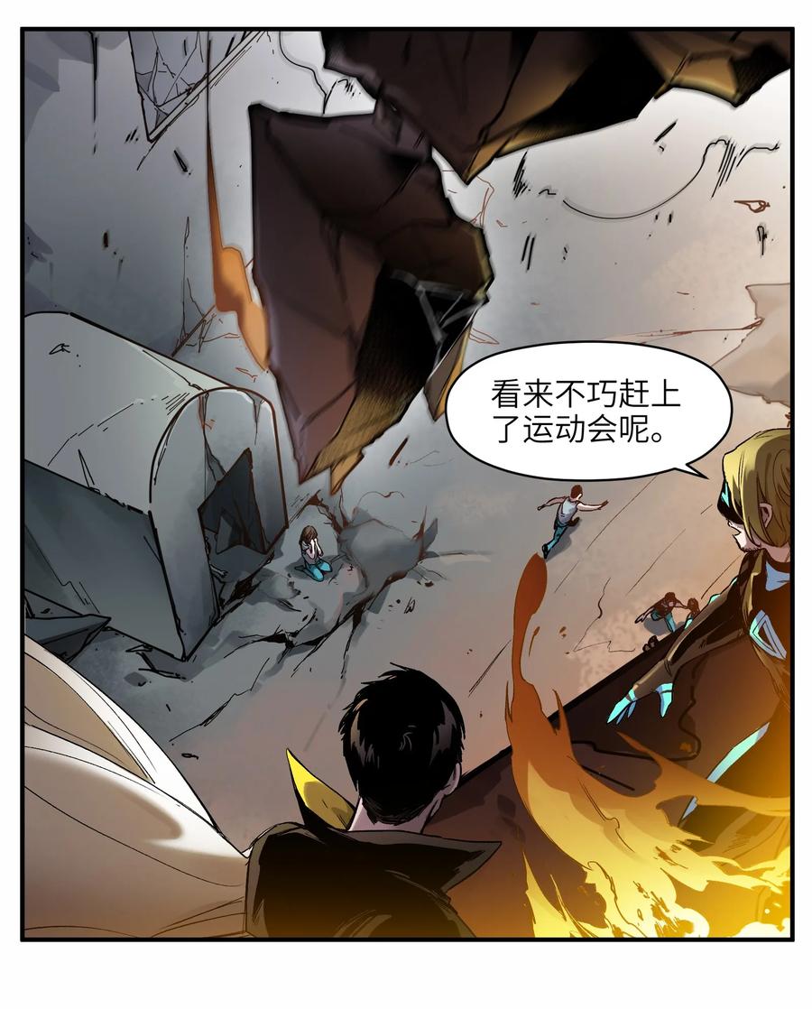 Villain Initialization Ch.46 p3