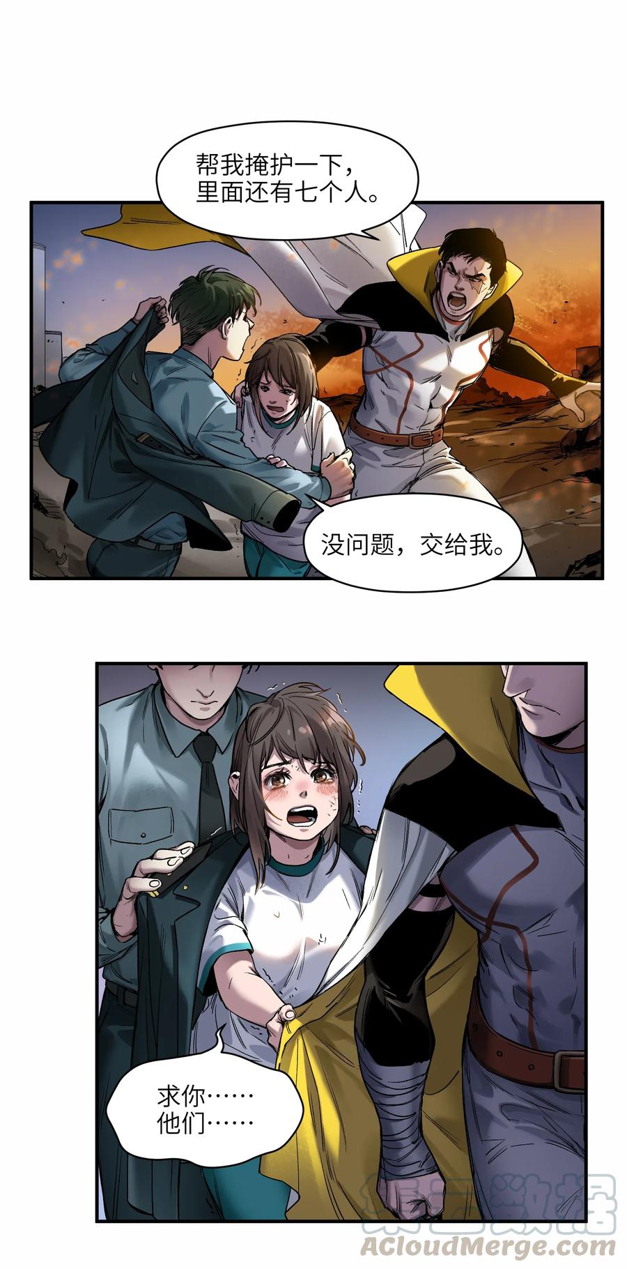 Villain Initialization Ch.46 p5