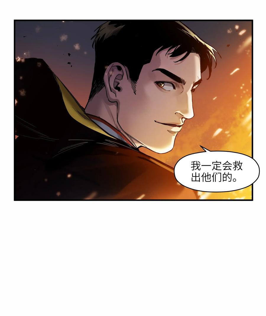 Villain Initialization Ch.46 p6