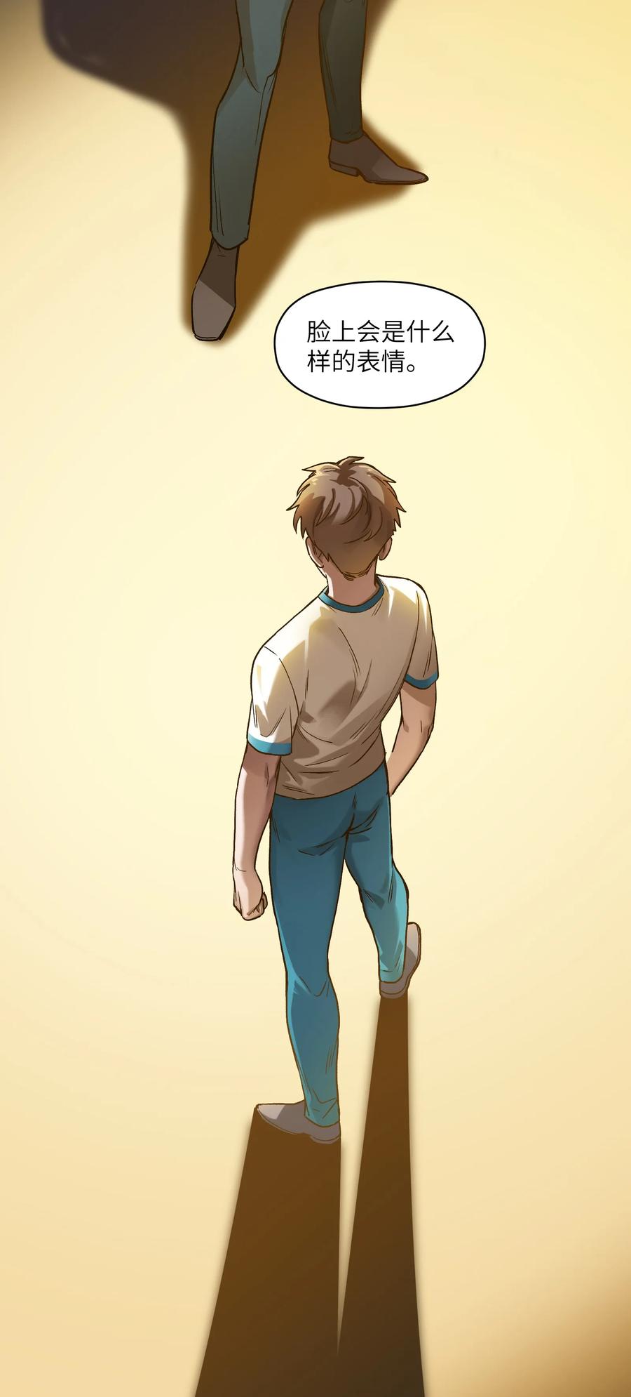 Villain Initialization Ch.47 p11
