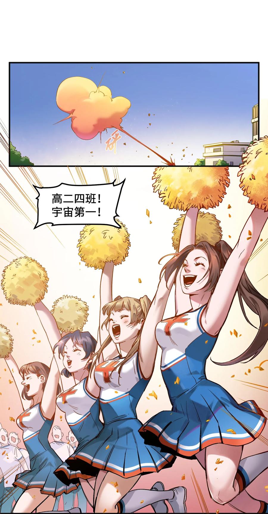 Villain Initialization Ch.47 p2
