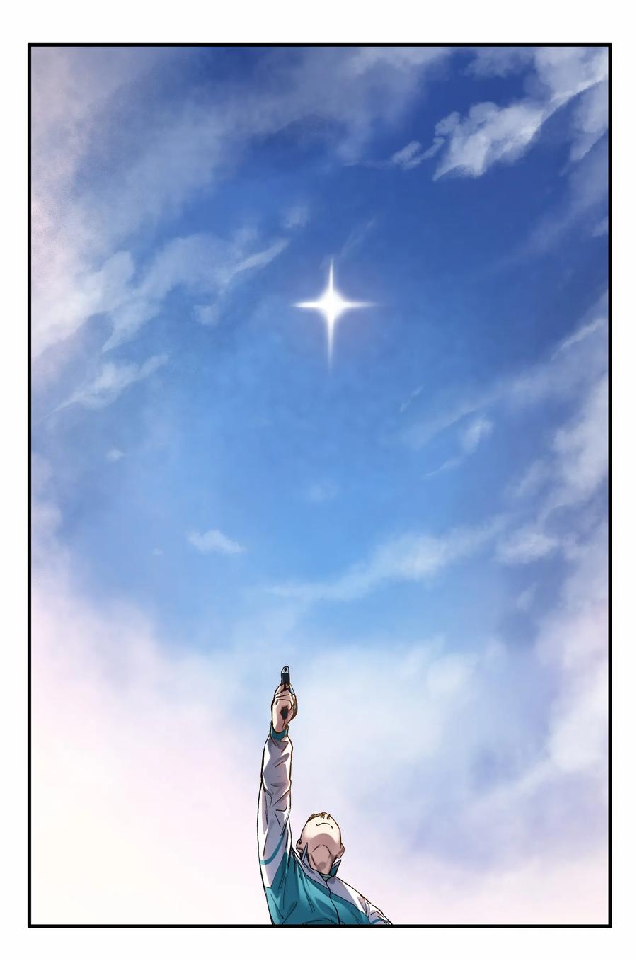 Villain Initialization Ch.47 p27
