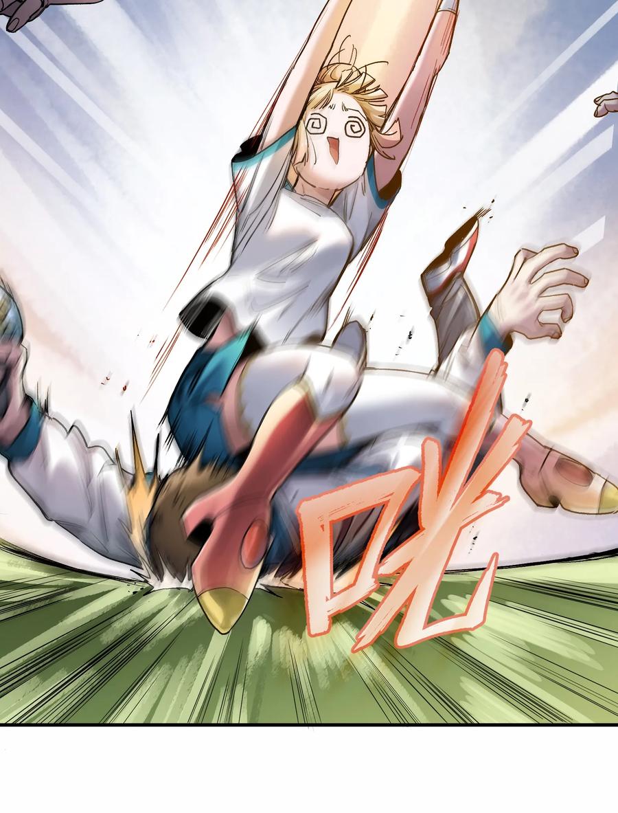 Villain Initialization Ch.47 p30