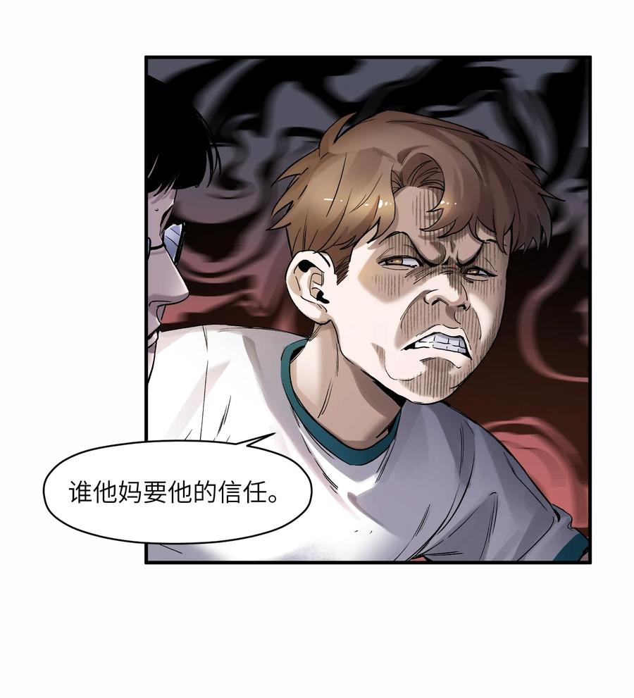 Villain Initialization Ch.47 p33