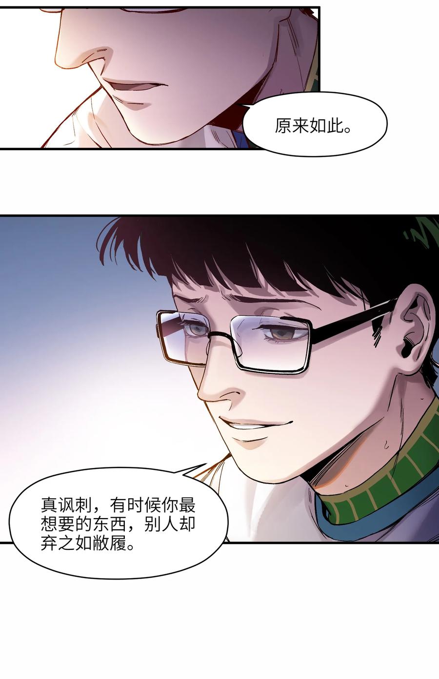 Villain Initialization Ch.47 p34