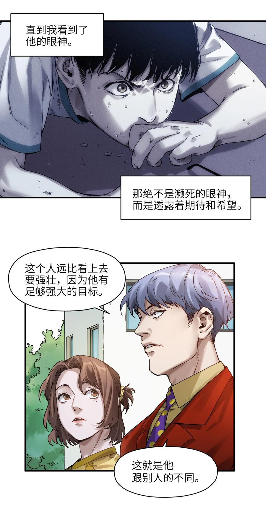 Villain Initialization Ch.47 p38