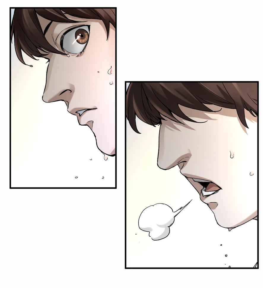 Villain Initialization Ch.47 p44
