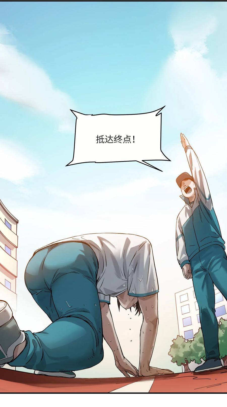 Villain Initialization Ch.47 p53