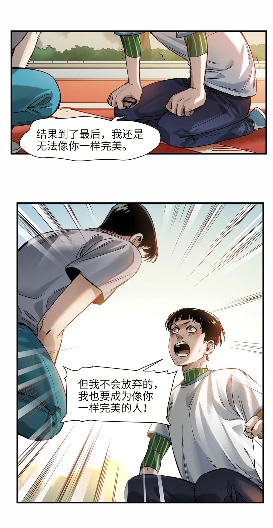 Villain Initialization Ch.47 p62