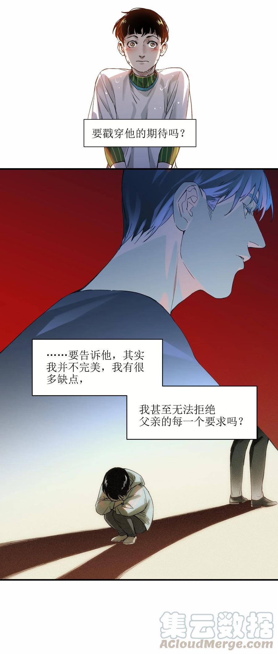 Villain Initialization Ch.47 p64
