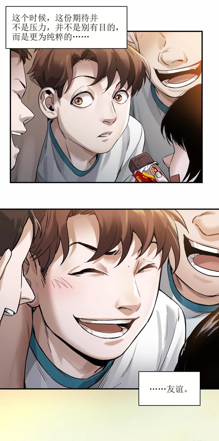 Villain Initialization Ch.47 p67